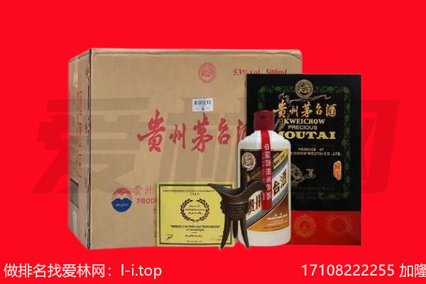 德宏回收茅台酒礼盒空酒瓶.jpg