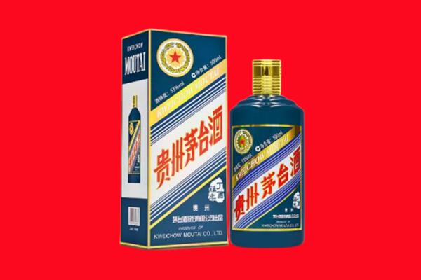 德宏回收贵州茅台.jpg